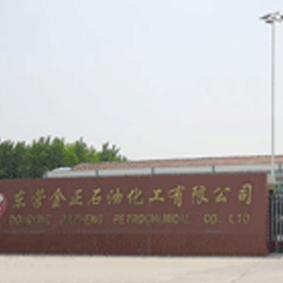 東營(yíng)金正石油化工有限公司15噸導(dǎo)熱油鍋爐低氮30mg改造案例