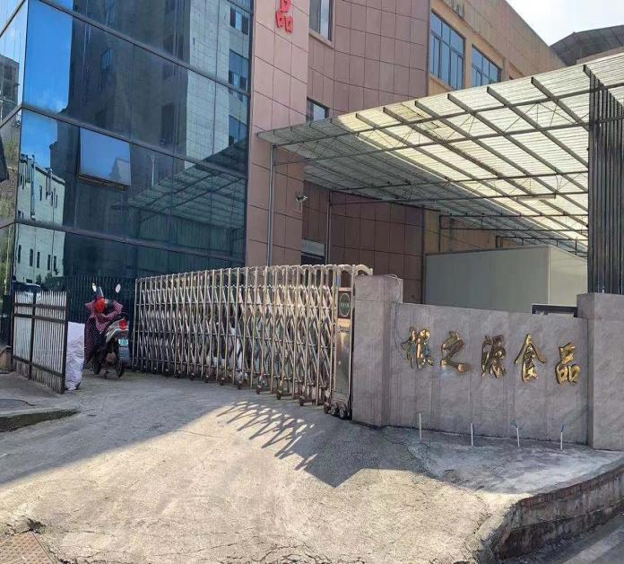 重慶根之源食品燃燒器改造案例