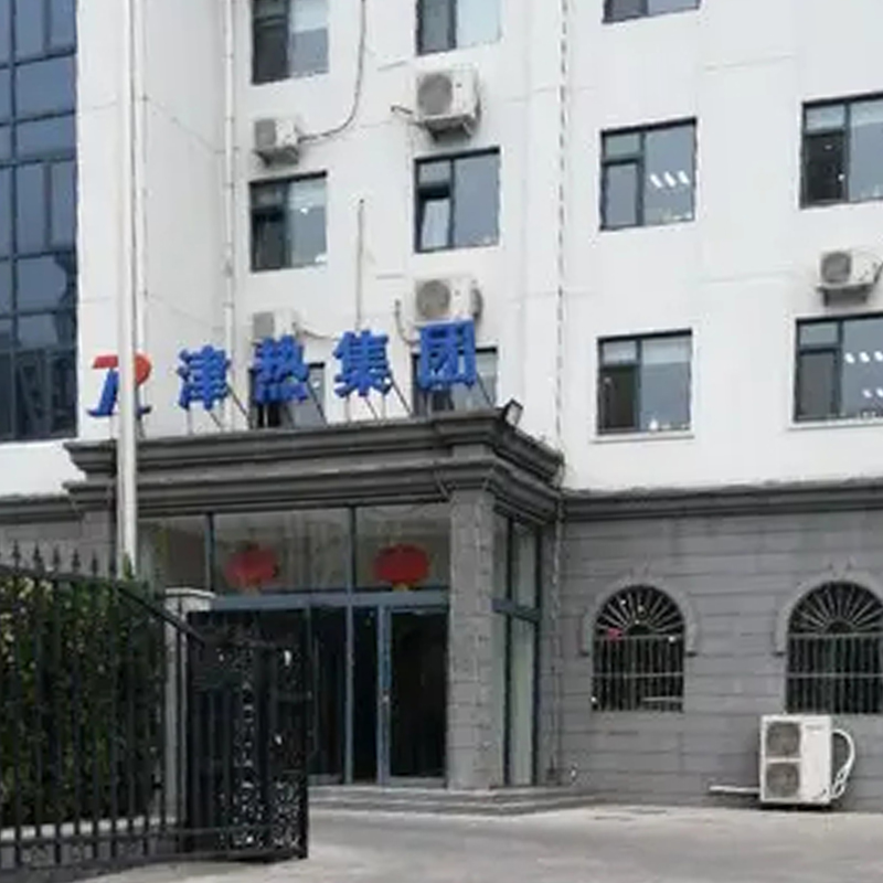 天津津熱集團75噸_看圖王 拷貝