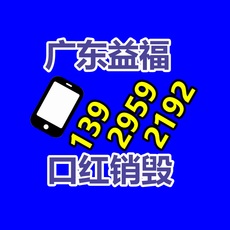 惠州銷毀公司：解密塑料生產(chǎn)工藝塑造將來的多彩形態(tài)