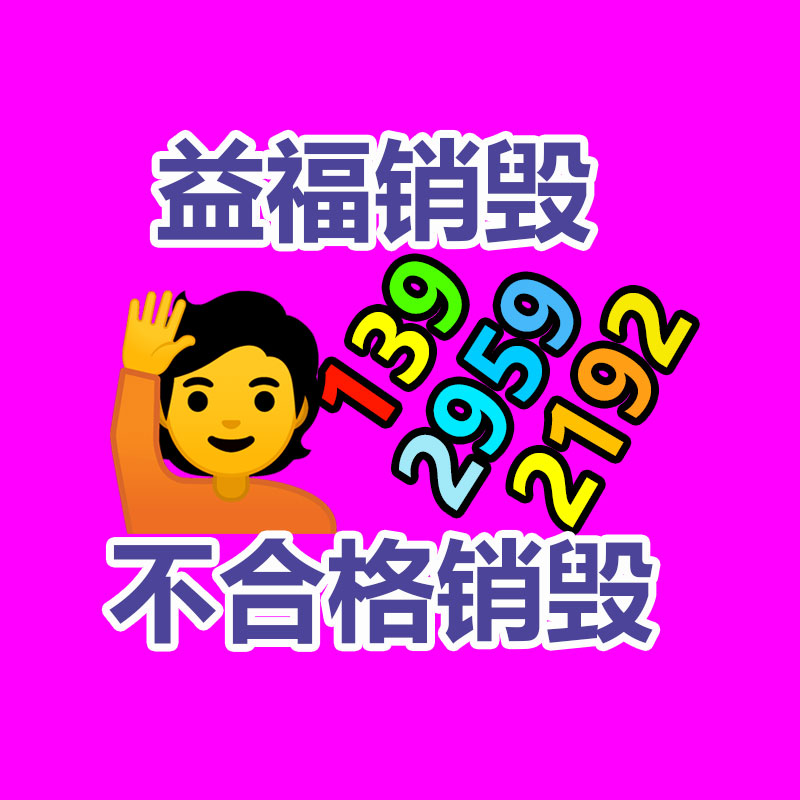 惠州銷毀公司：康熙通寶銅錢一枚價(jià)值多少錢？收藏分析一覽