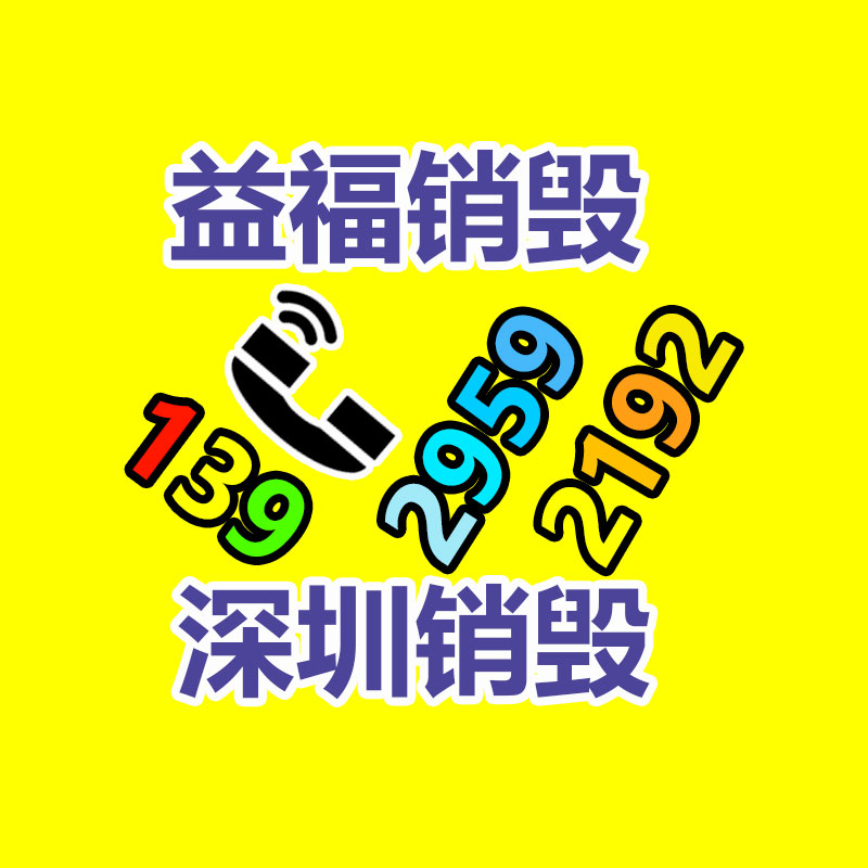 惠州銷毀公司：廢舊汽車回收，居然如此利國(guó)利民