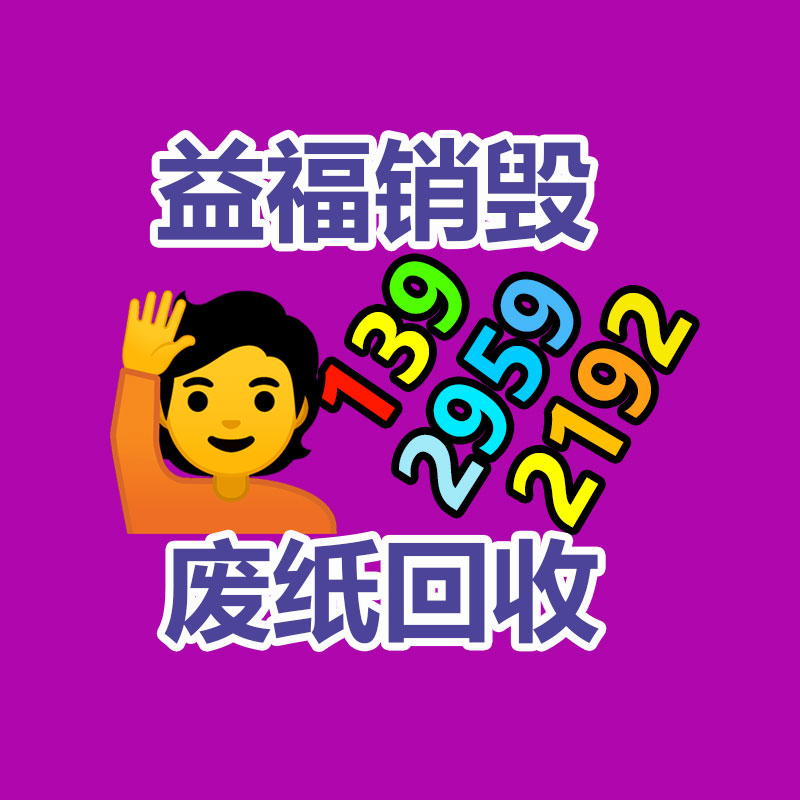 惠州銷毀公司：街邊“高價回收老酒”有貓膩，搞懂這些不吃虧