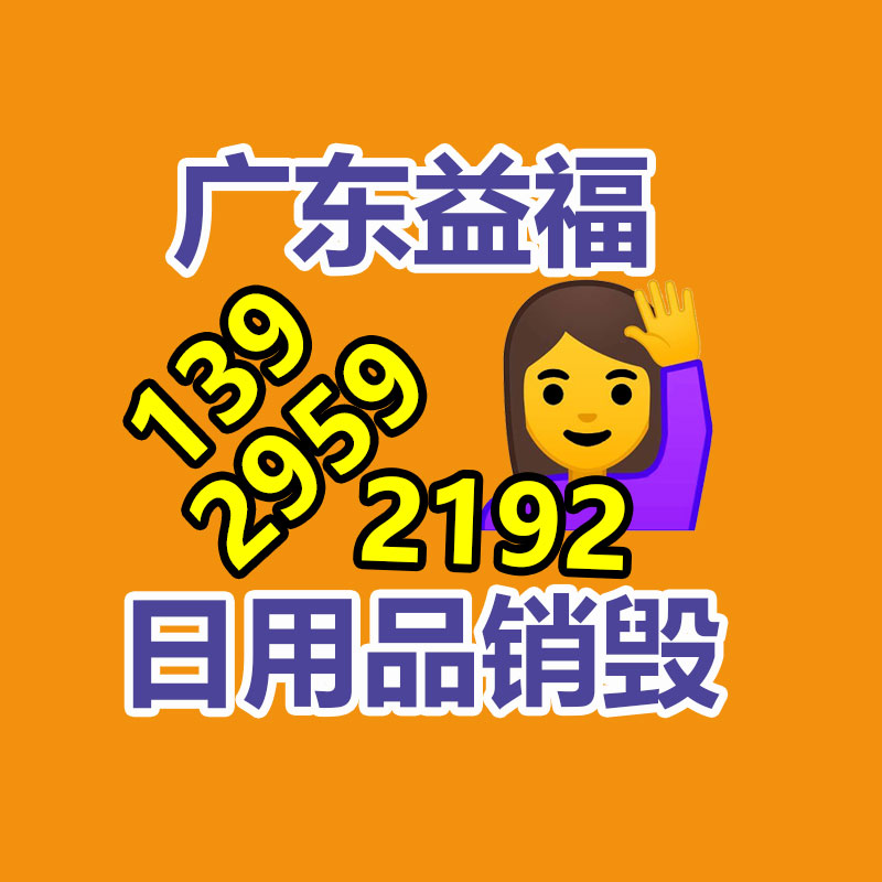 惠州銷毀公司：你會(huì)自帶杯買咖啡嗎？一次性塑料杯泛濫卻回收無門