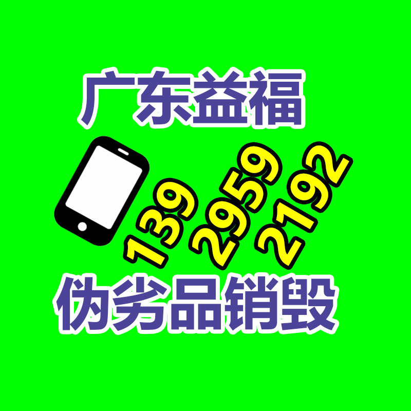 惠州銷(xiāo)毀公司：鐘睒睒?lè)Q看不起直播帶貨的公司家 羅永浩說(shuō)得有道理