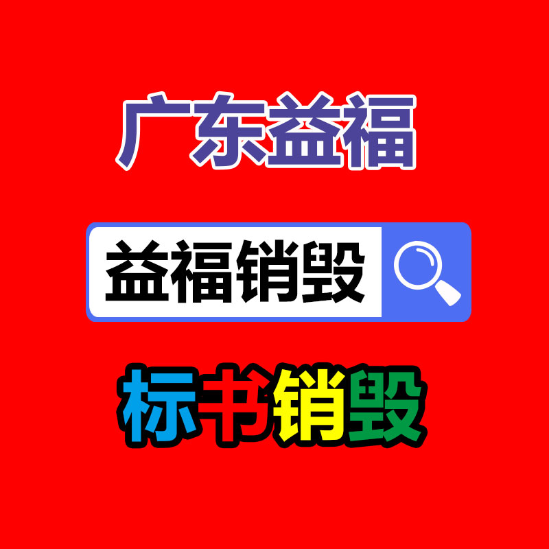 惠州銷毀公司：白酒新酒與陳年老酒如何辯識(shí)？