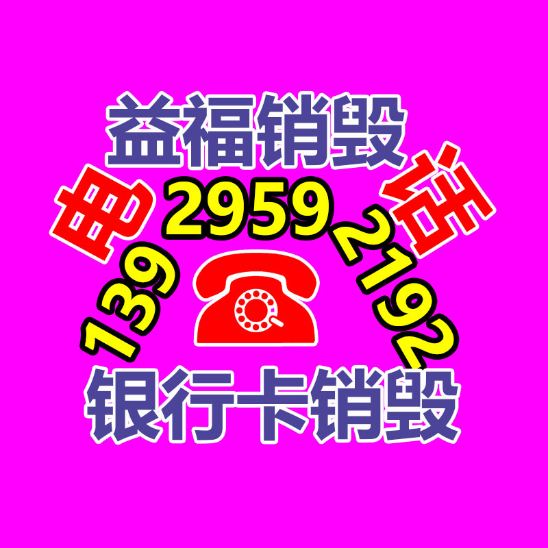 惠州銷毀公司：網(wǎng)紅王媽塌房 企業(yè)回應(yīng)即日起實(shí)現(xiàn)雙休制度