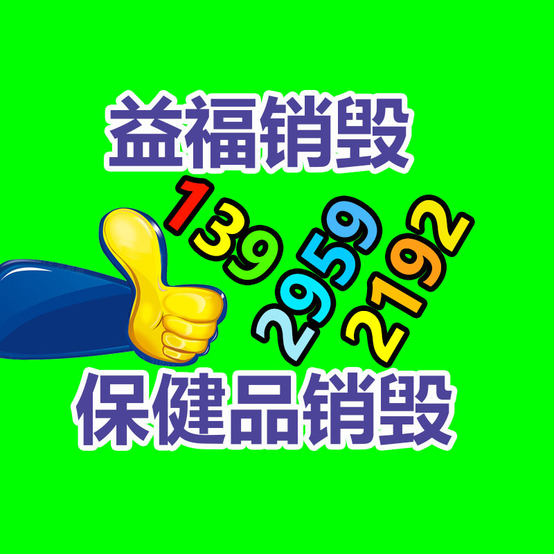 惠州銷毀公司：京東緊急幫手甘肅 劉強東天下任何地方發(fā)生災(zāi)難 臨近庫房捐出物資無需匯報