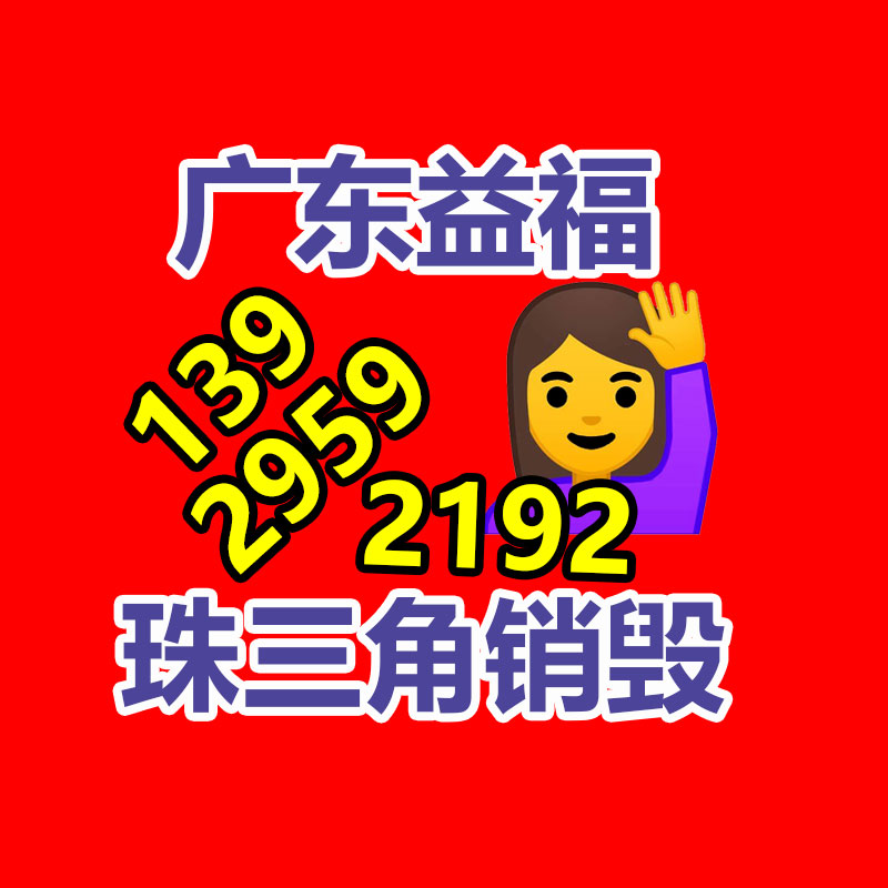 惠州銷毀公司：廢木材的回收價值應該樣？