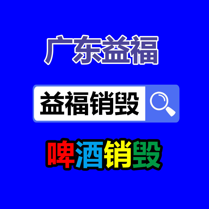 惠州銷毀公司：混亂的古玩藝術(shù)收藏，怎么才能走出拍賣的騙局？