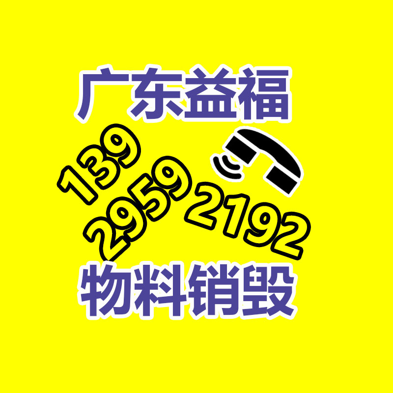 惠州銷毀公司：淺談字畫收藏的序列和容貌都有那些？
