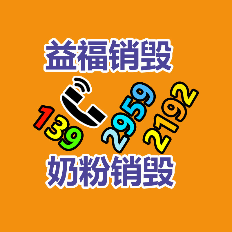 惠州銷毀公司：今兒大寒一年中最冷時(shí)段 疊加2023年首個(gè)寒潮