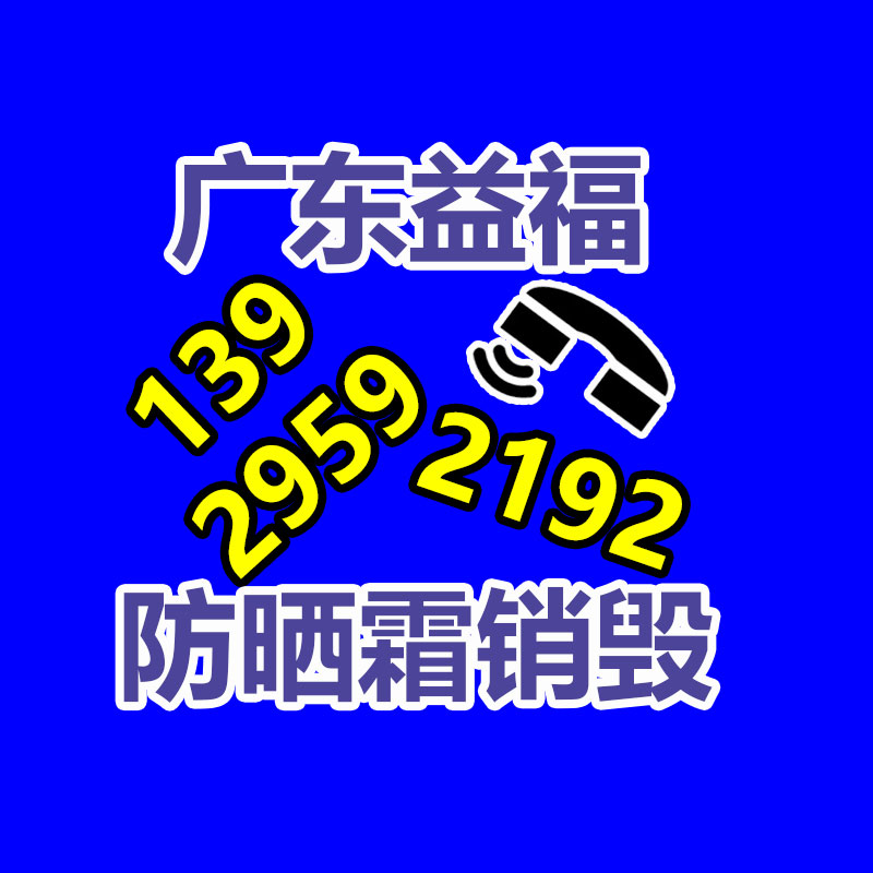 惠州銷(xiāo)毀公司：變現(xiàn)難！二手市場(chǎng)上奢侈品回收價(jià)大打折扣