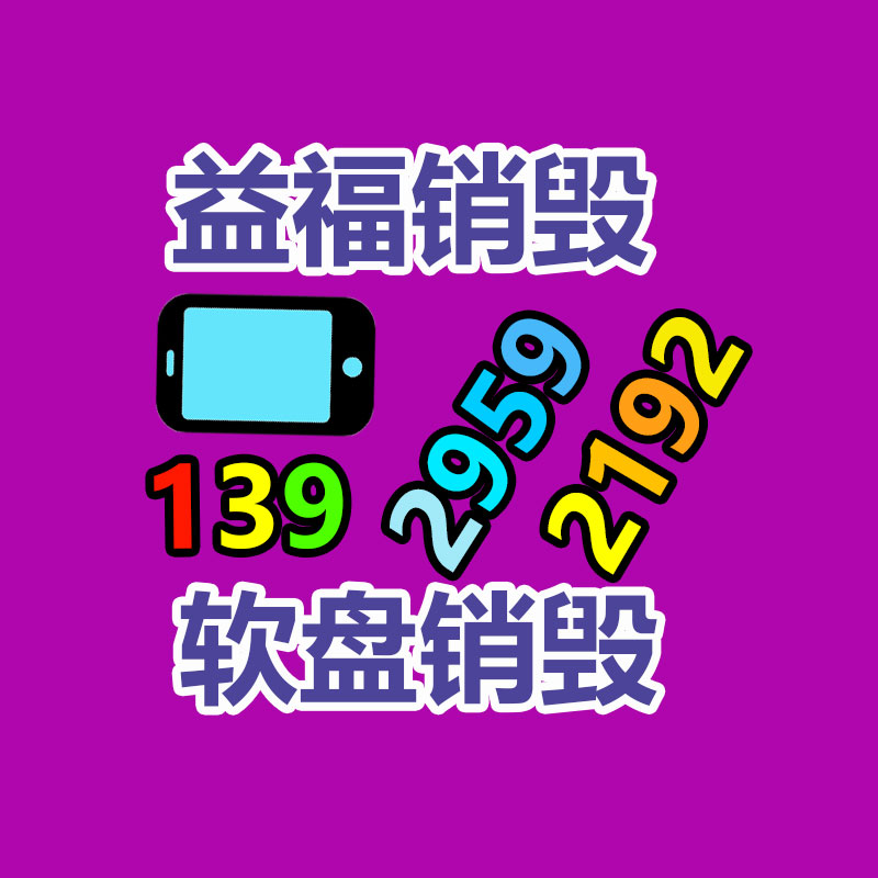 惠州銷毀公司：廢輪胎廢橡膠綜合回收利用，你了解多少？