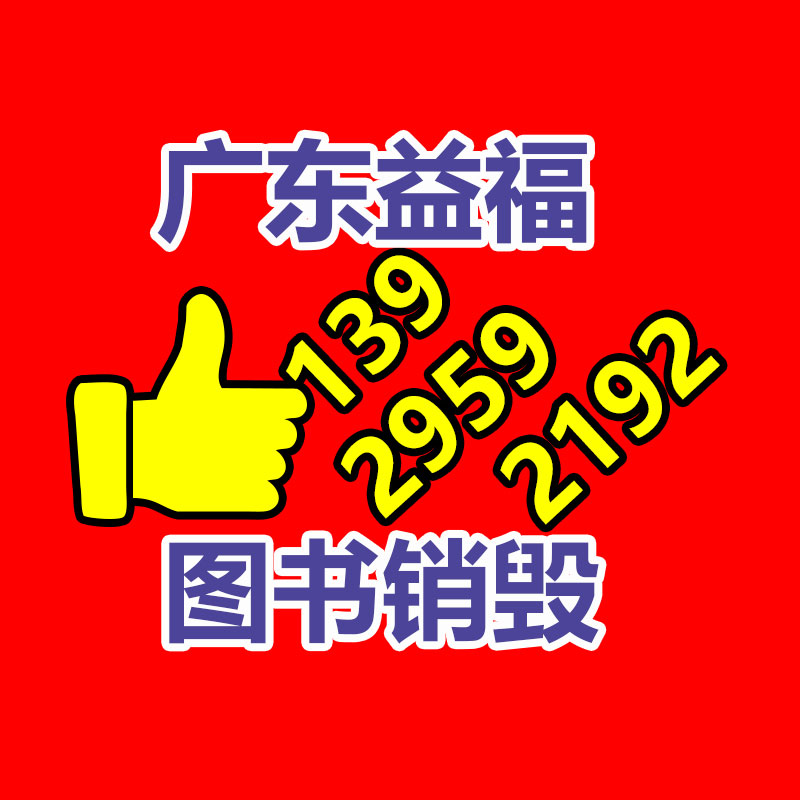 惠州銷毀公司：應(yīng)該進入廢紙回收行業(yè)？老師傅揭破行業(yè)發(fā)展前景