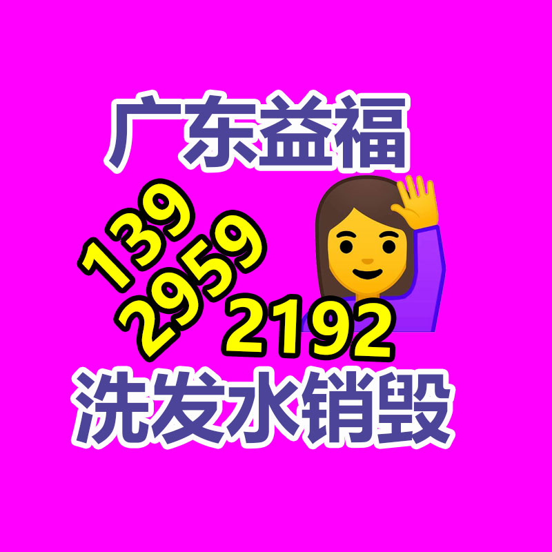 惠州銷毀公司：選購二手奢侈品包怎樣“避雷”？