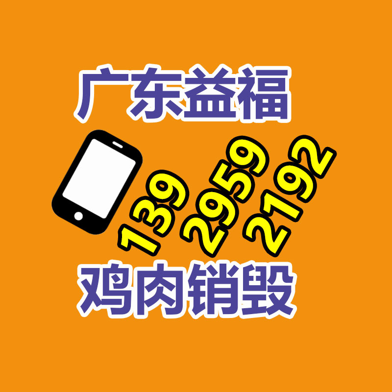 惠州銷毀公司：回收廢塑料該應該做大做強