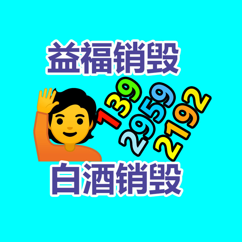惠州銷毀公司：3人賣假玲娜貝兒玩具超2000萬獲刑2年6個月
