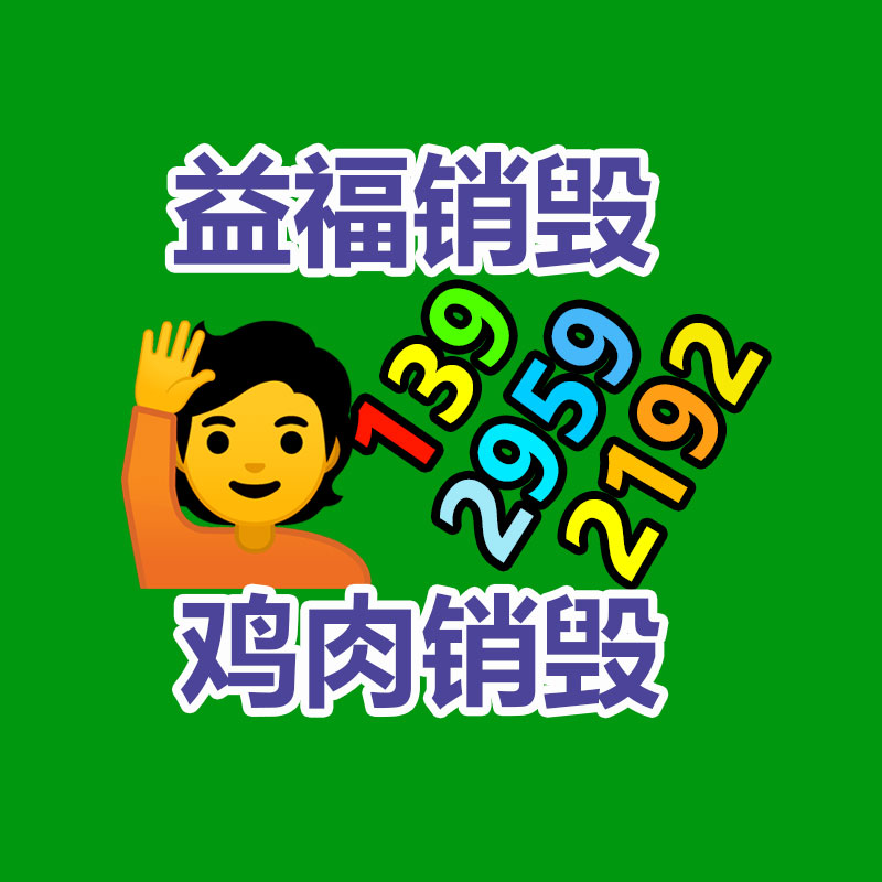 惠州銷毀公司：抖音崩了？客服回應(yīng)日前排查中