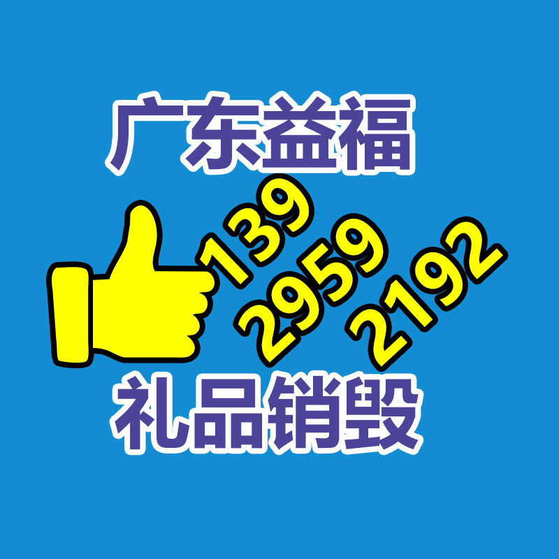 惠州銷毀公司：胖東來將出臺章程規(guī)范員工彩禮讓員工明白要活自己喜歡狀態(tài) 而非為面子