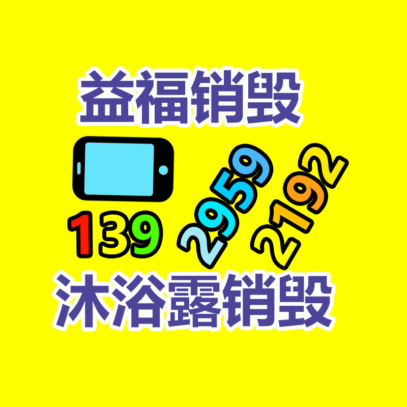 惠州銷毀公司：十萬元鉆戒回收價(jià)只有三萬元？