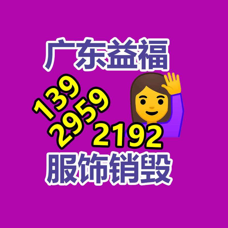 惠州銷毀公司：舊衣服回收DIY，讓廢舊衣物煥發(fā)新生！