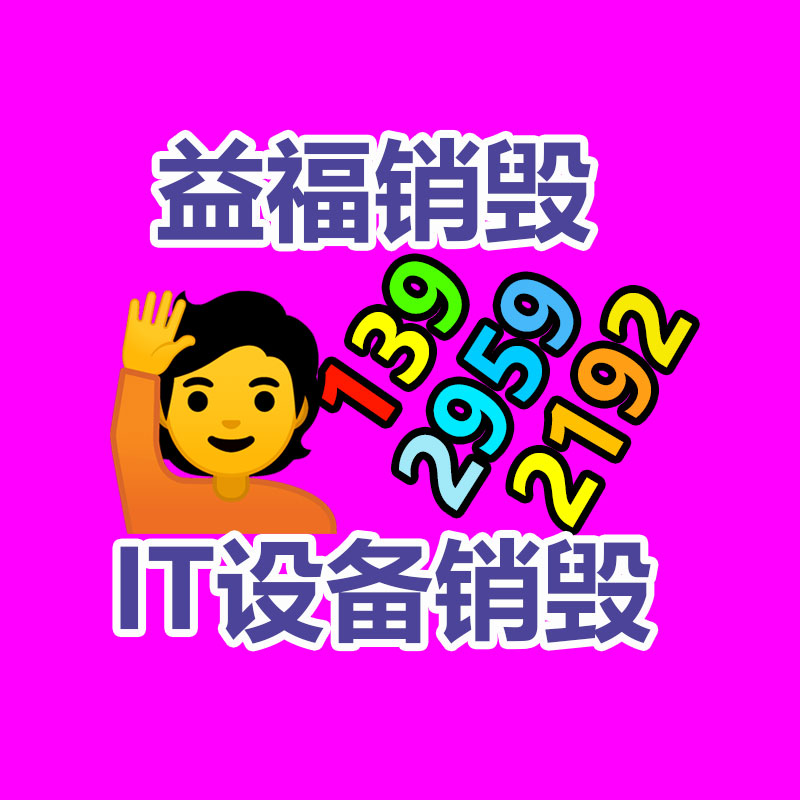 惠州銷毀公司：回收茅臺(tái)的價(jià)格持續(xù)下跌，是整個(gè)名酒行業(yè)的縮影