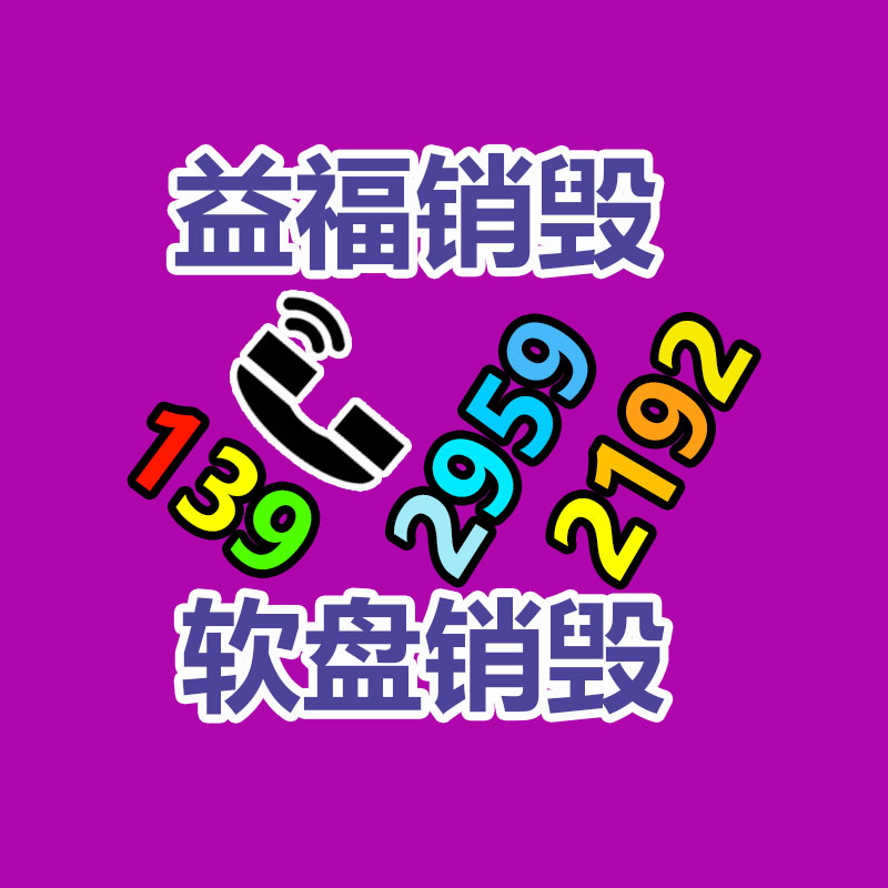 惠州銷毀公司：廢塑料回收經驗和技巧總結