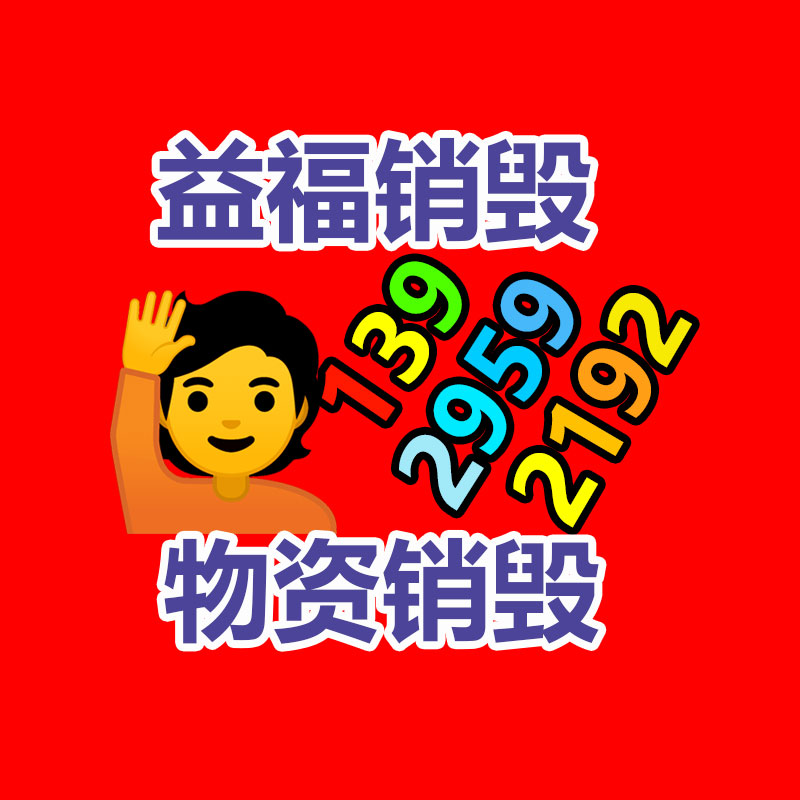 惠州銷毀公司：武漢相關部門力推二手車市場健壯有序發(fā)展