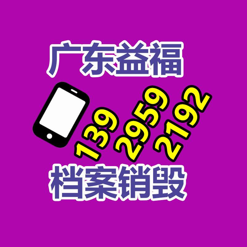 惠州銷(xiāo)毀公司：蓋肚臍眼是我國(guó)人最后的倔強(qiáng)表皮角質(zhì)最薄 屏障功能較弱