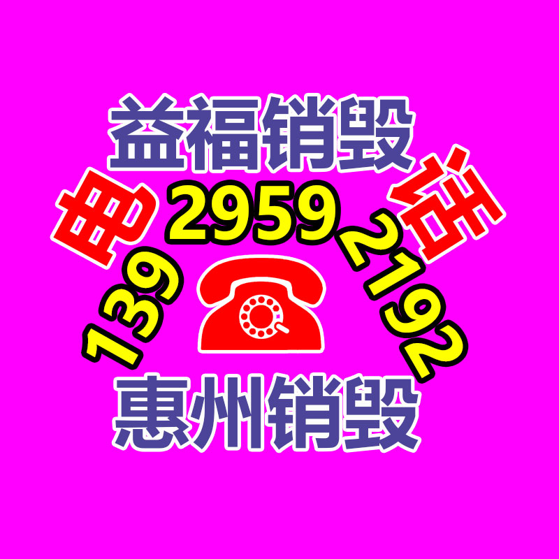 惠州銷毀公司：90后女子懷第七胎想拼個兒女雙全 曾經(jīng)育有六個女兒