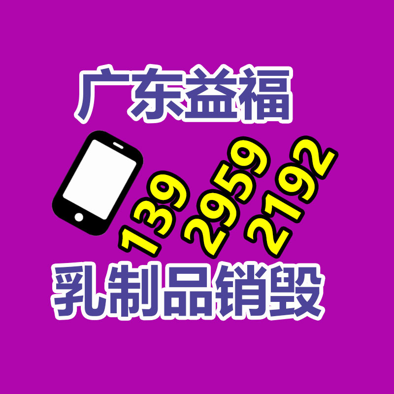 惠州銷毀公司：為何煙酒店會高價回收白酒？