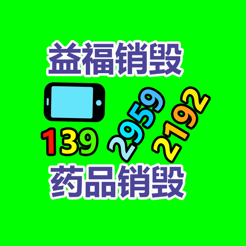 惠州銷毀公司：古籍怎么收藏與鑒賞？