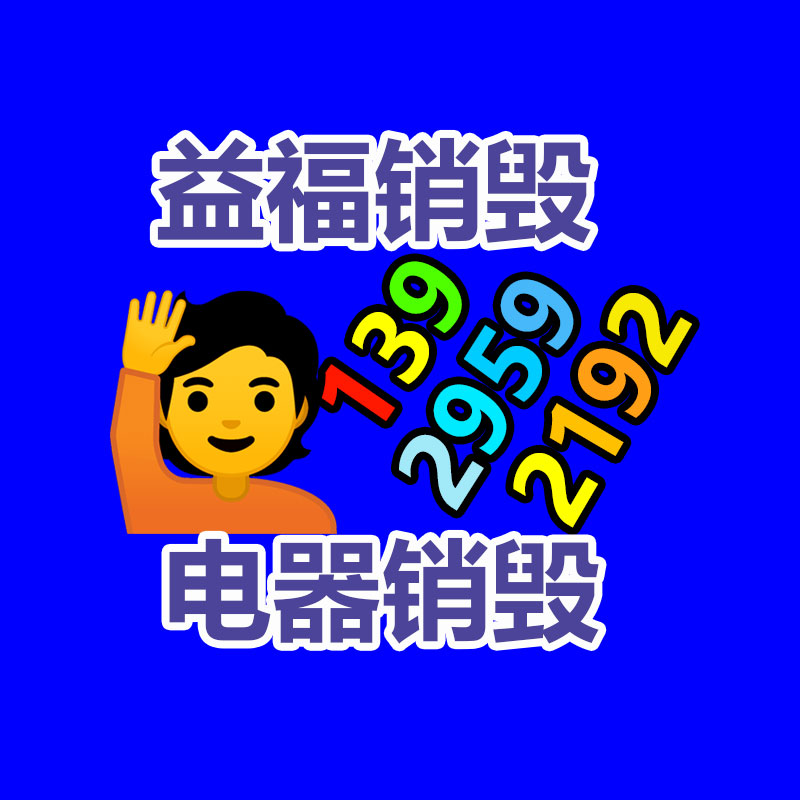 惠州銷毀公司：舊衣回收讓你的衣櫥煥然一新