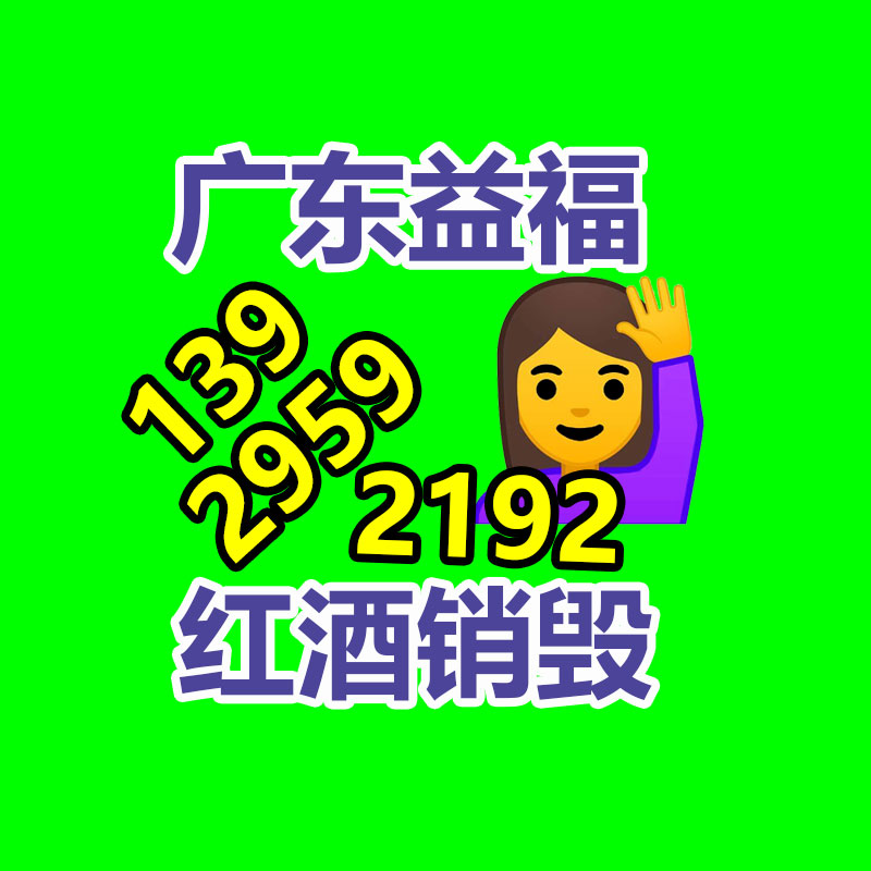 惠州銷毀公司：怎樣擴張廢鋁回收的利潤？