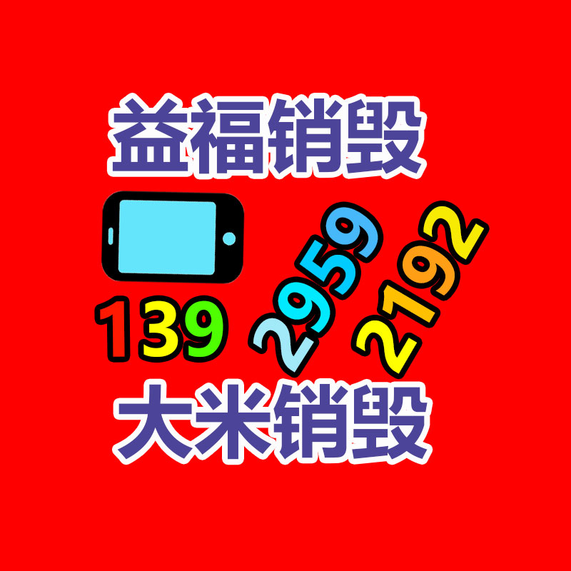 惠州銷毀公司：花近30萬開甘肅麻辣燙18天關門 老板不安排再做麻辣燙