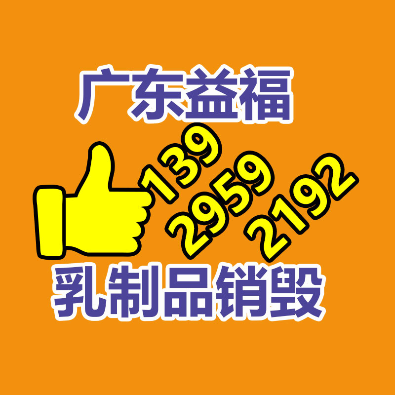 惠州銷毀公司：國網(wǎng)淮安供電企業(yè)現(xiàn)場處理廢舊變壓器來節(jié)約成本