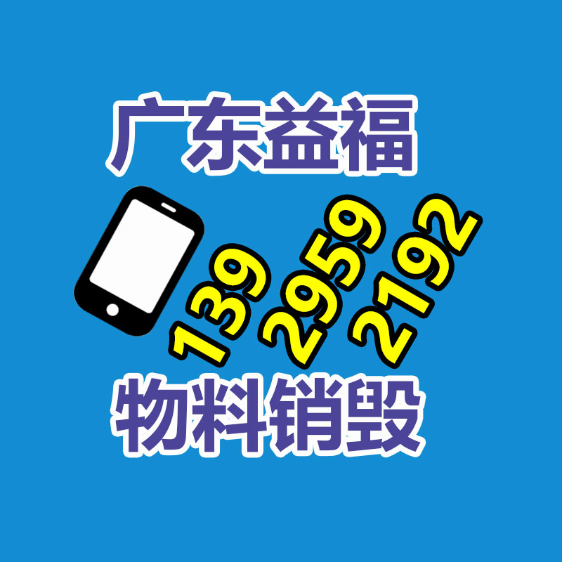 惠州銷(xiāo)毀公司：女子直播時(shí)被失散32年的父親認(rèn)出科技助力 親情得以重聚