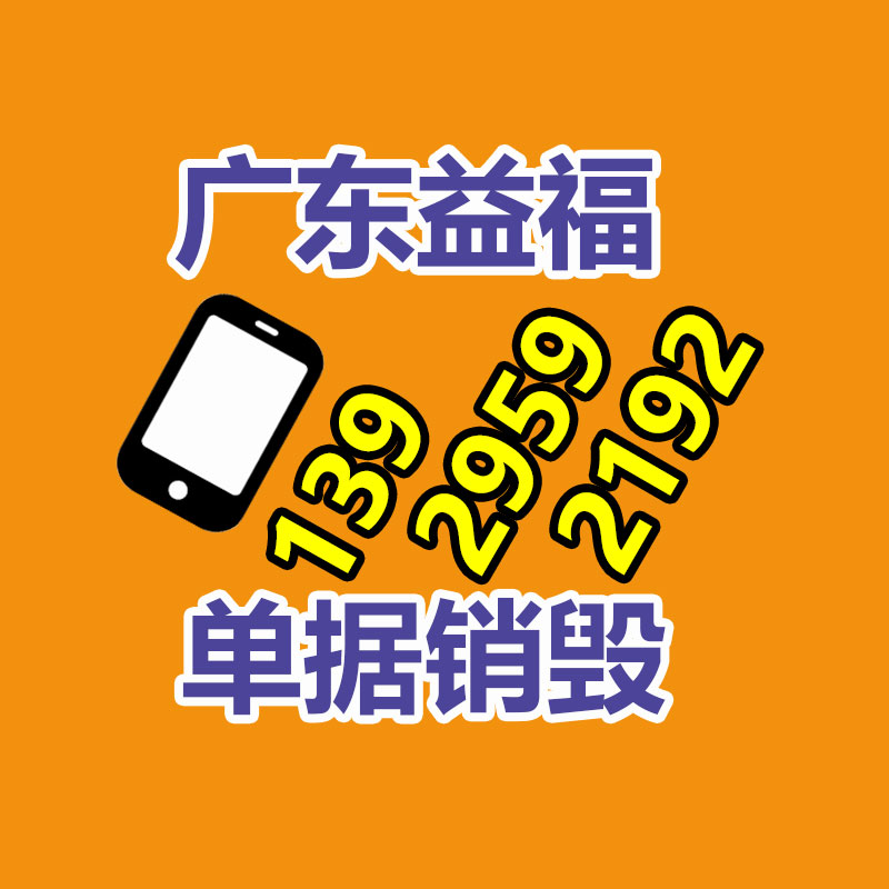 惠州銷(xiāo)毀公司：怎樣進(jìn)入廢紙回收行業(yè)？老師傅揭露行業(yè)發(fā)展前景