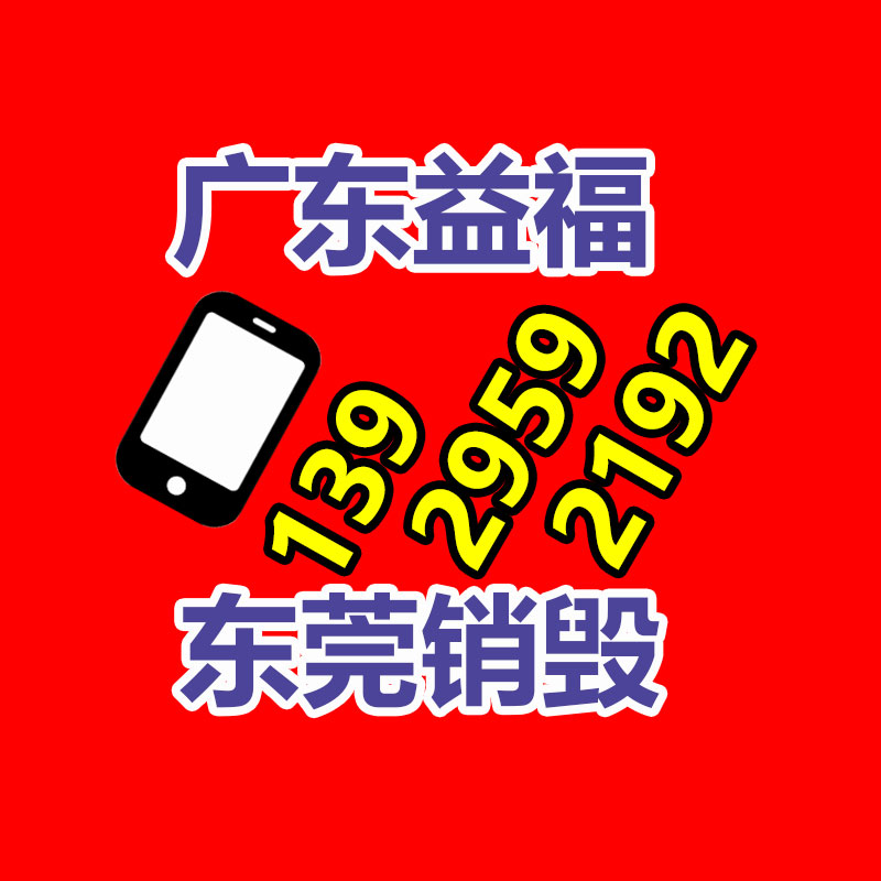惠州銷毀公司：二手車回收的謹(jǐn)慎要點
