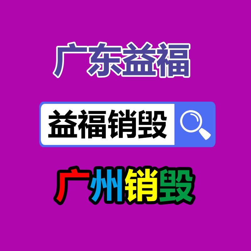惠州銷毀公司：清朝銅錢收藏投資應(yīng)該？潛力大嗎？
