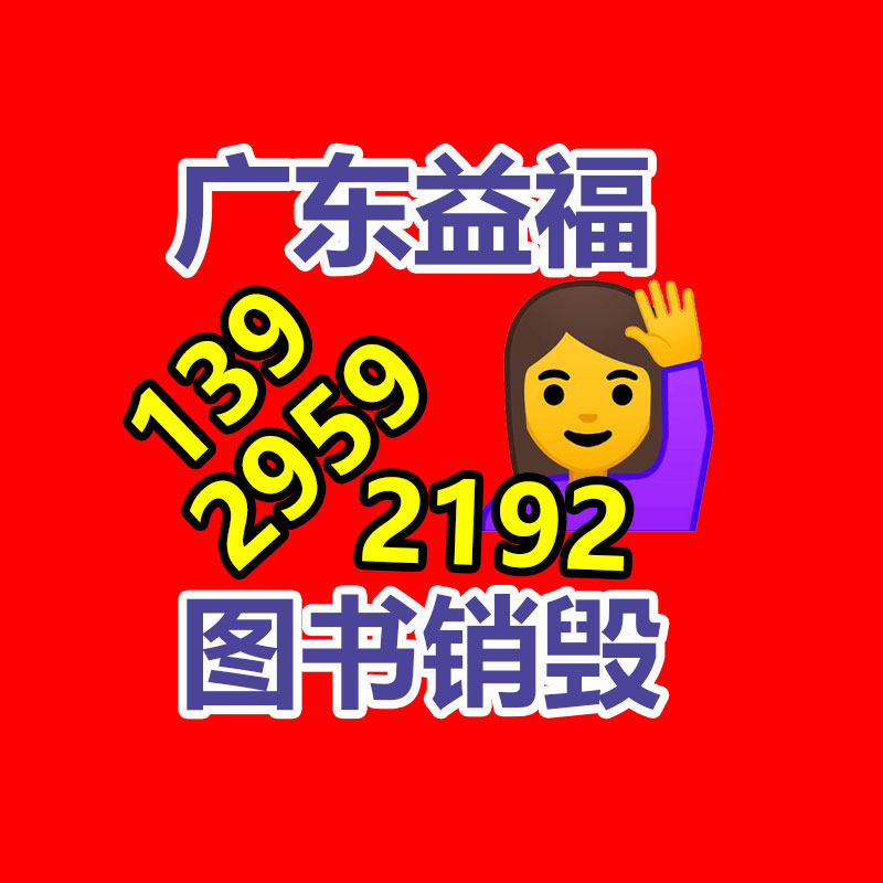惠州銷(xiāo)毀公司：舊衣服找平臺(tái)回收換現(xiàn)金更靠譜