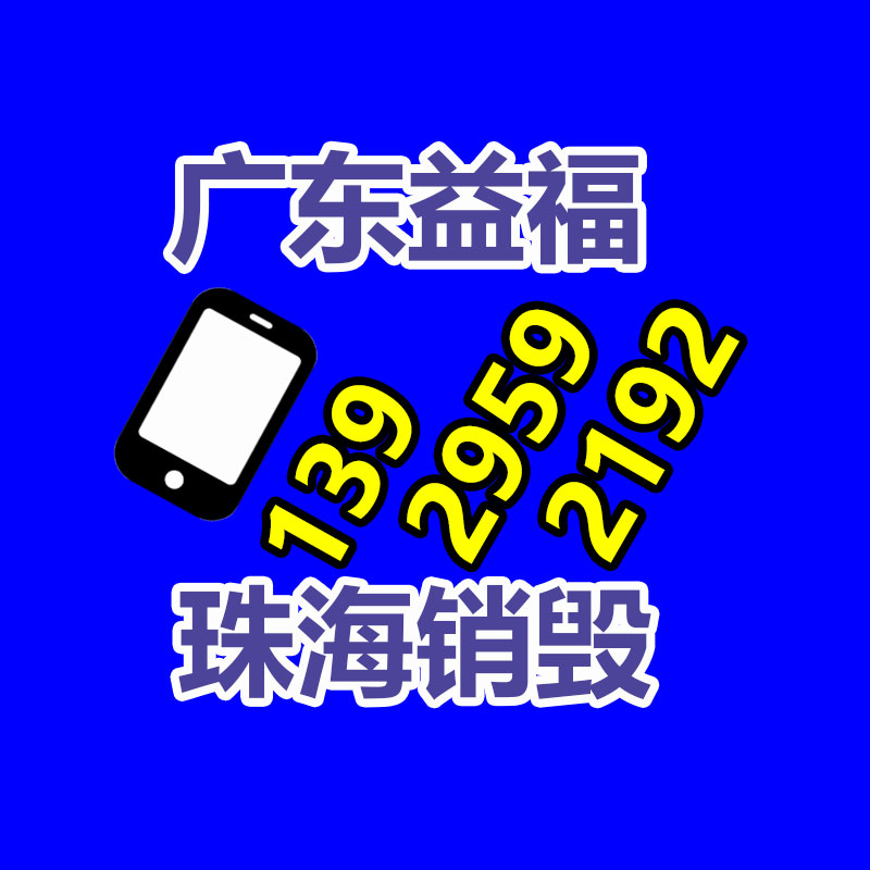 惠州銷毀公司：舊木頭都有什么用途？