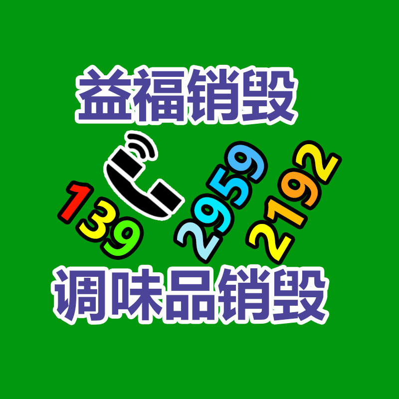 惠州銷(xiāo)毀公司：2.7億人次超8成自駕游 五一公路出行呈五大特點(diǎn)