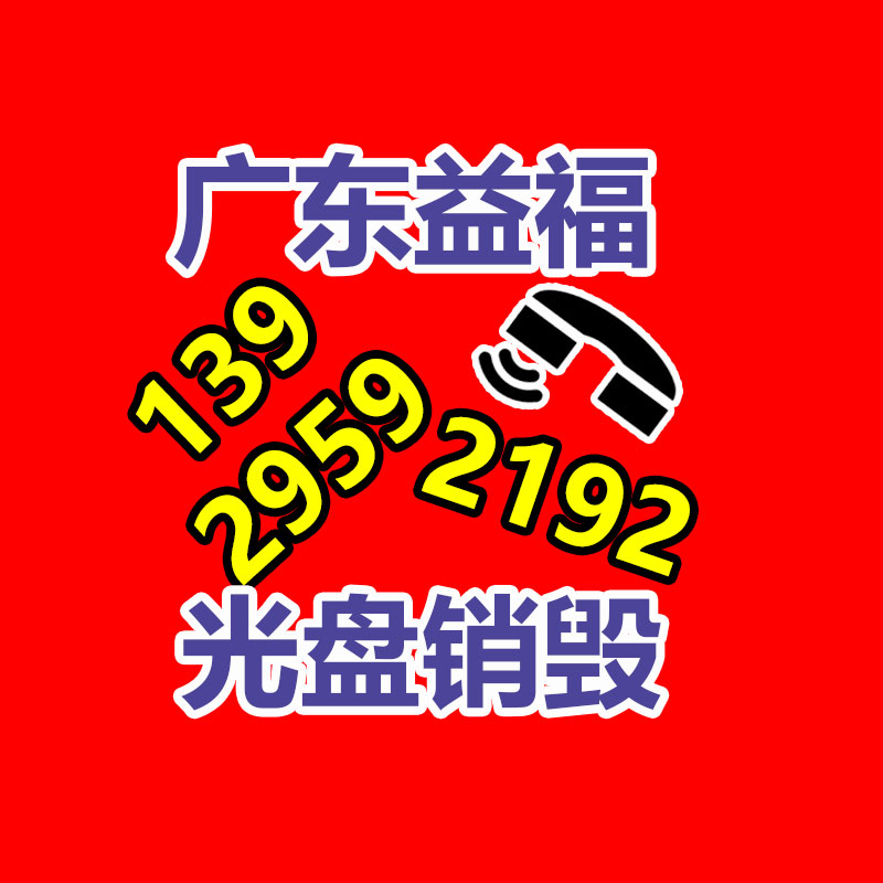 惠州銷(xiāo)毀公司：細(xì)思極恐！云南一家人圍爐煮茶烤雞蛋爆炸 當(dāng)事人差點(diǎn)被毀容網(wǎng)友科普