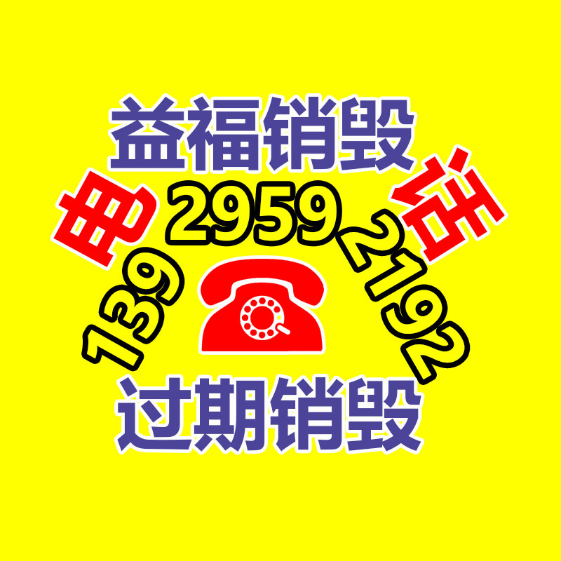 惠州銷毀公司：瓦楞紙箱回收復(fù)用量達(dá)6億個，快遞包裝綠色治理取得初步成效