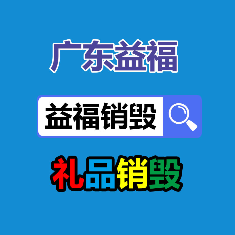 惠州銷毀公司：上海月租50元1平米房為擺拍造假儲物間被擅自入住博流量