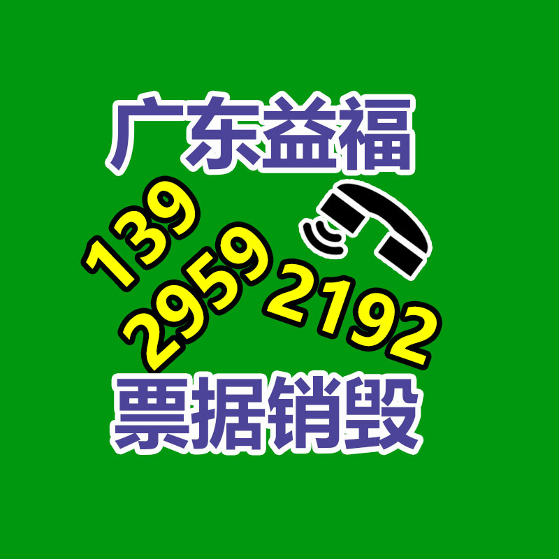 惠州銷毀公司：廢塑料利用技術(shù)不斷創(chuàng)想，回收行業(yè)的黃金時刻是否曾經(jīng)到來？