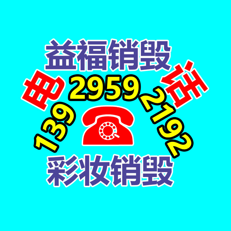 惠州銷毀公司：手表回收指南我應該去哪兒回收掉？