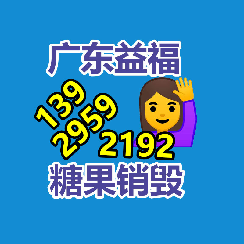 惠州銷毀公司：廢舊輪胎應該處置 怎么回收再利用